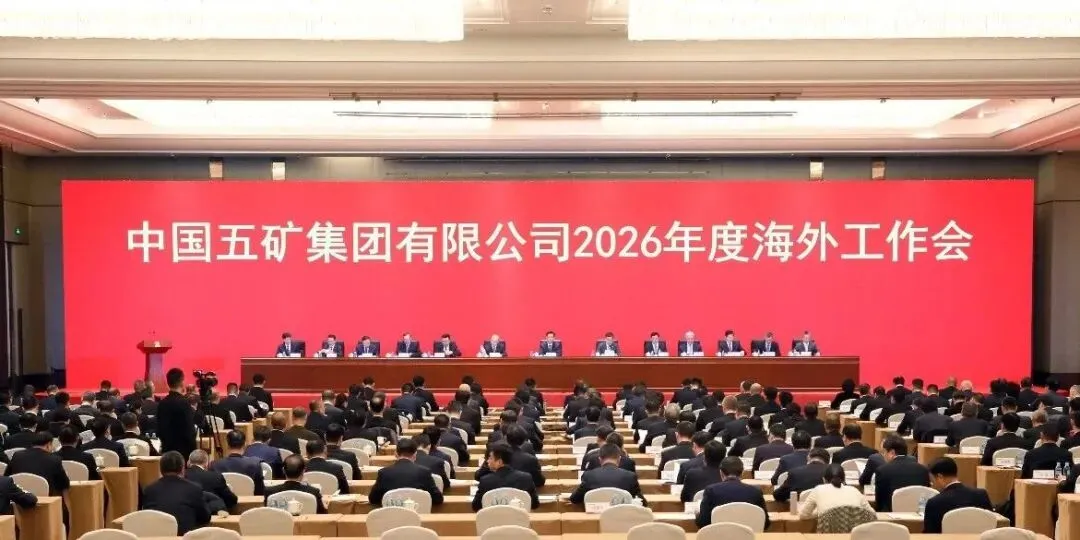 W020260120387381629323 AG贵宾厅官网-不凡成就非凡,相信品牌力量