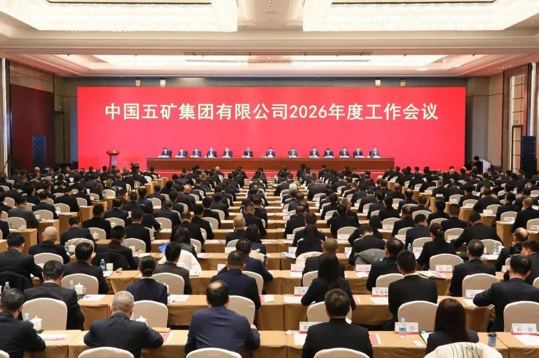 W020260120401721055208 AG贵宾厅官网-不凡成就非凡,相信品牌力量