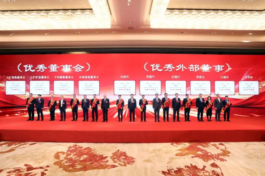 W020260120401721624855 AG贵宾厅官网-不凡成就非凡,相信品牌力量