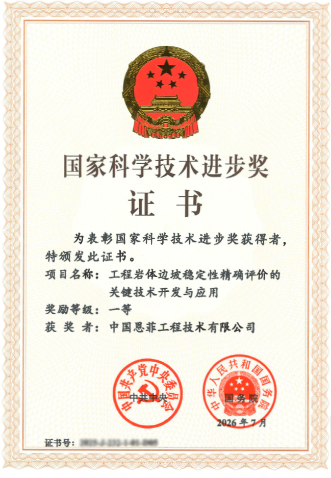 W020260714320095802937 AG贵宾厅官网-不凡成就非凡,相信品牌力量