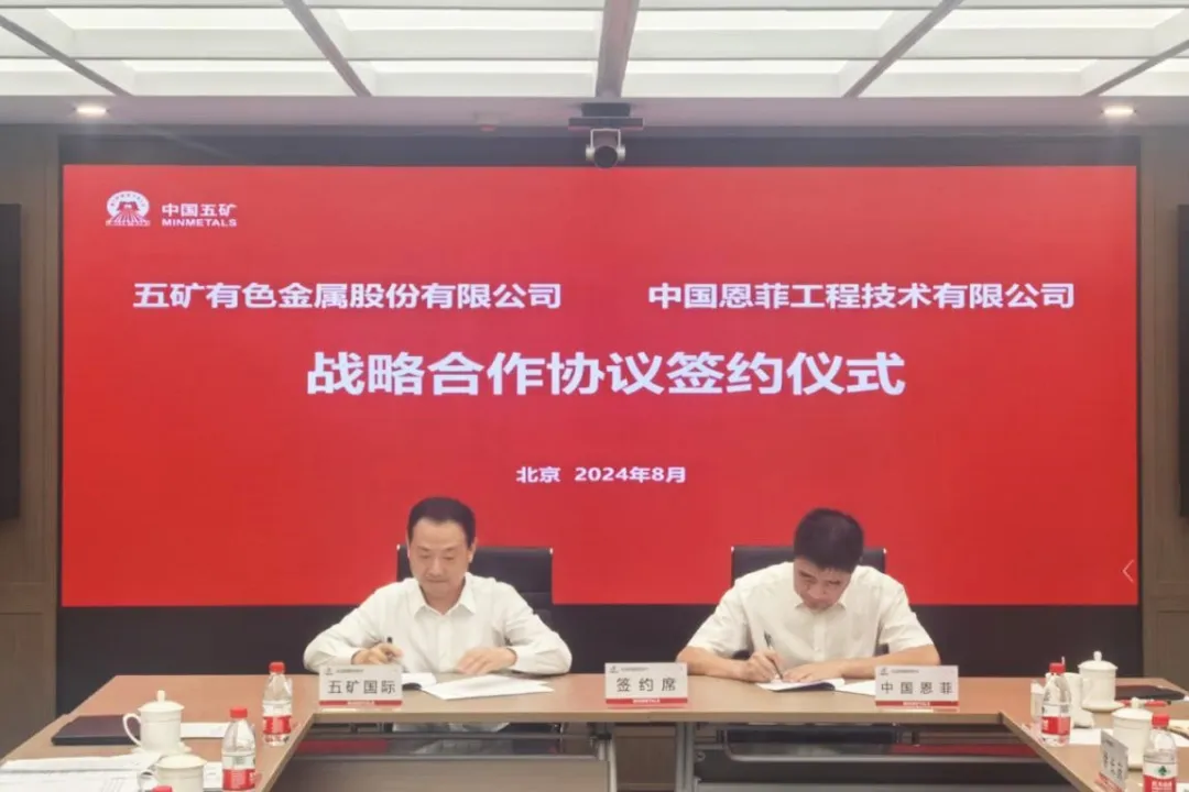 W020241224593798185706 AG贵宾厅官网-不凡成就非凡,相信品牌力量
