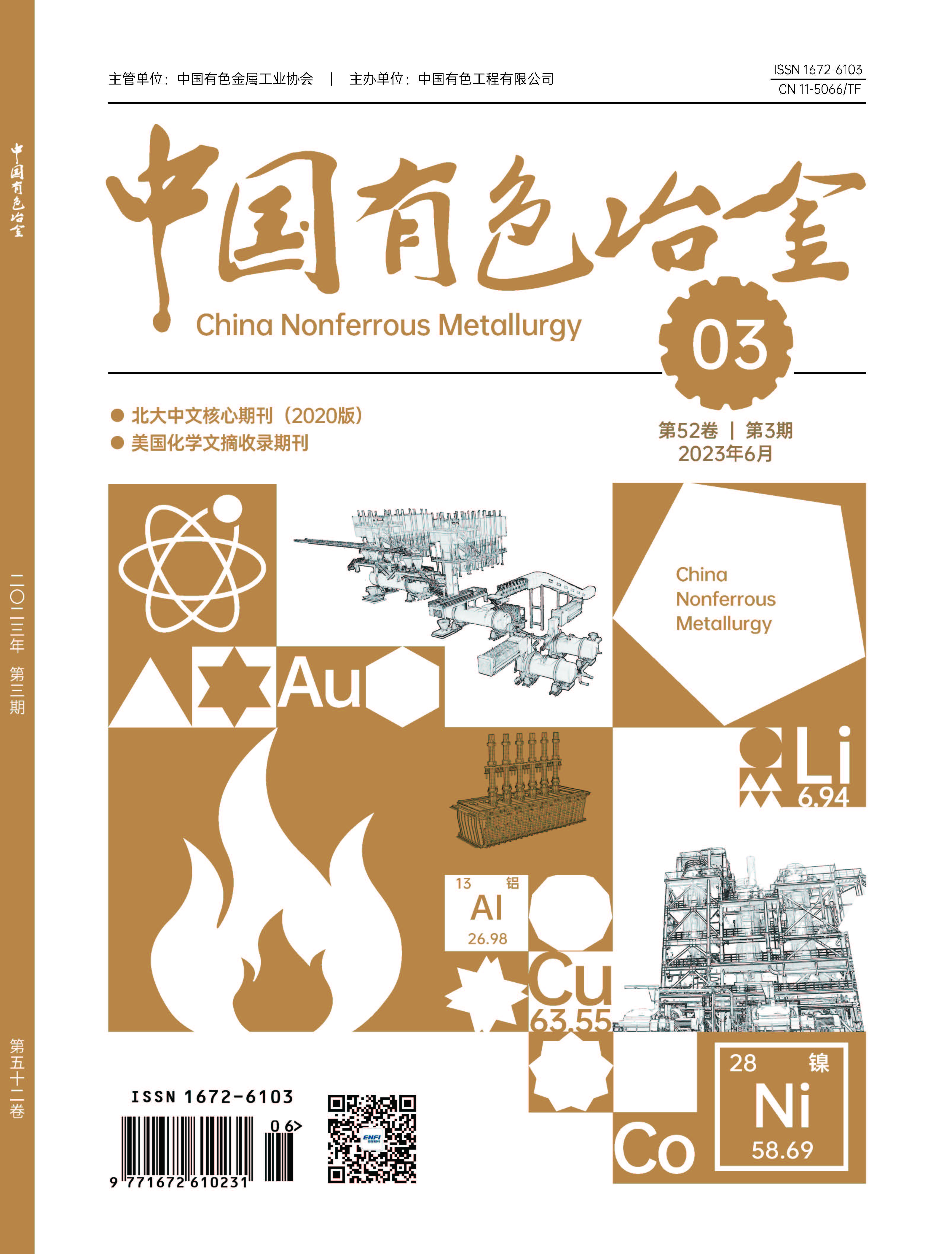 W020241119531514814045 AG贵宾厅官网-不凡成就非凡,相信品牌力量