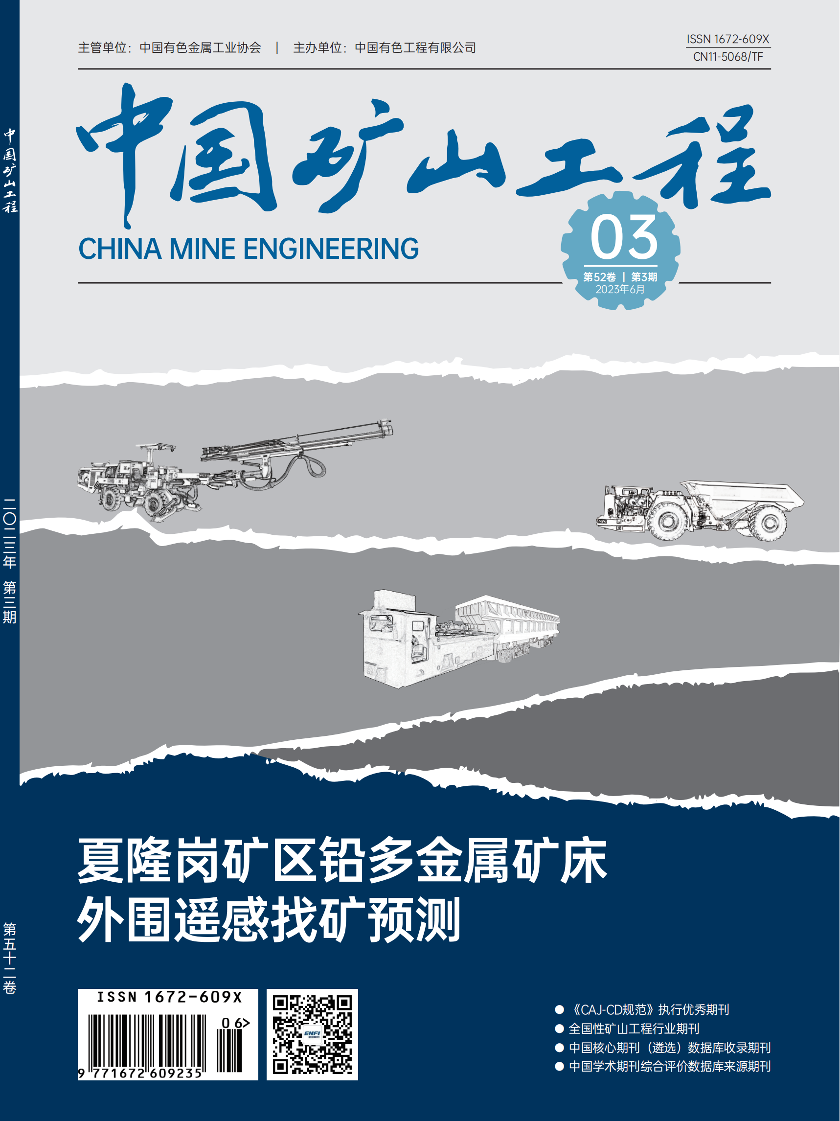 W020241119531518718854 AG贵宾厅官网-不凡成就非凡,相信品牌力量