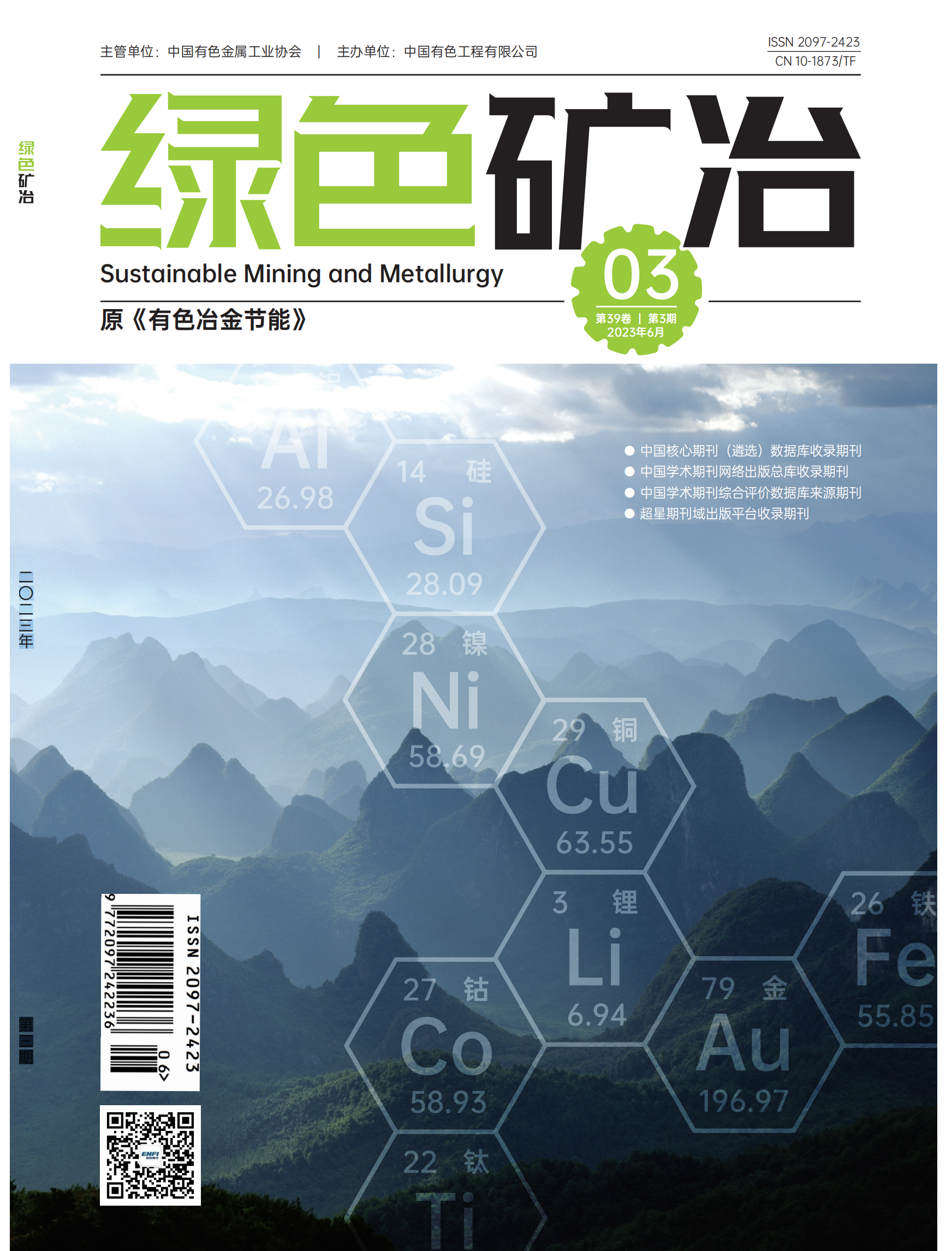 W020241119531520450742 AG贵宾厅官网-不凡成就非凡,相信品牌力量
